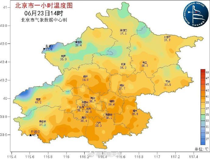北京观象台连续两天气温超40℃，专家解析为何北京这么热？