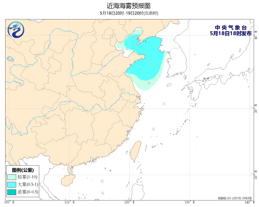 中央气象台：渤海和黄海将有大雾