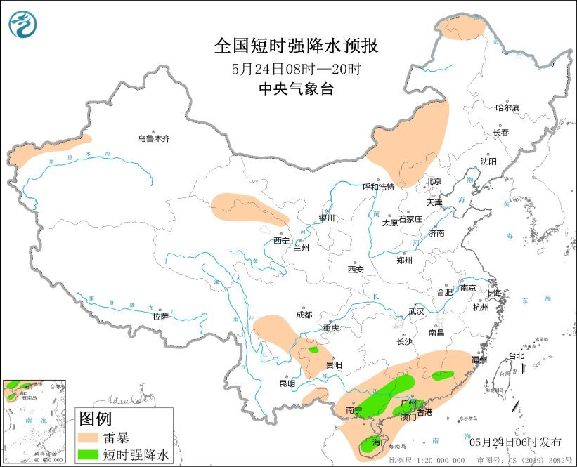 中央气象台：广东广西等地将有强对流天气