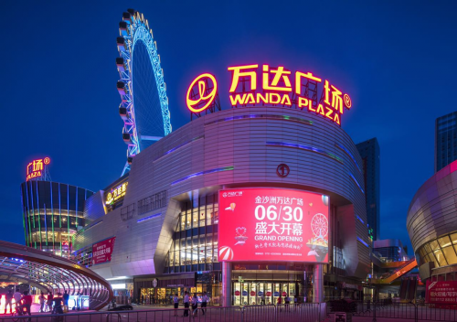 广州金沙洲万达广场 2017年6月开业