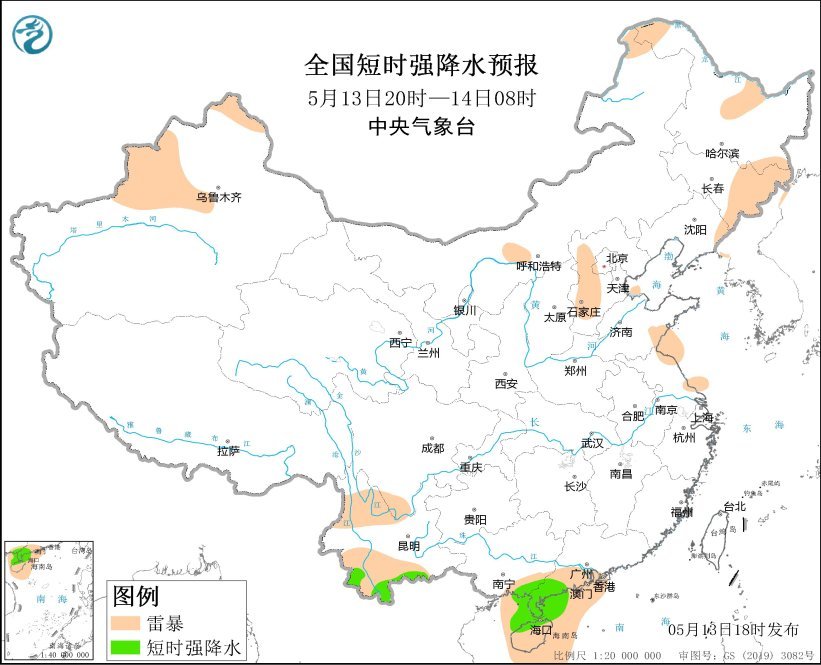 中央气象台：新疆山东江苏云南广西海南岛等地将有强对流天气