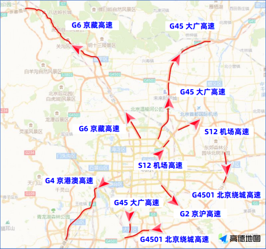 北京交警发布出行提示：端午假期不限行 高速不免费
