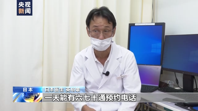 日本多家醫院稱疫情蔓延已達災害級別 感染者數量遠超上一輪