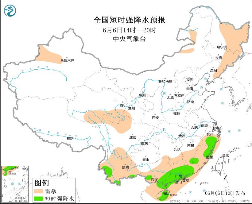 中央气象台：浙江福建广东云南海南岛等地将有强对流天气