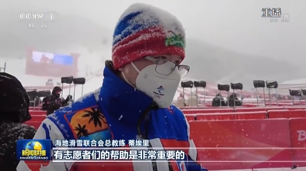 北京冬奥光耀世界