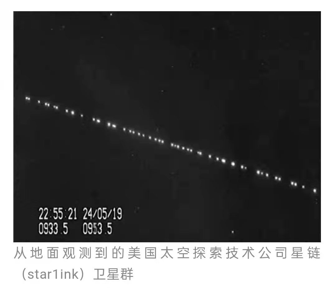 美國星鏈衛星今年先后兩次接近中國空間站，鈞正平發聲！