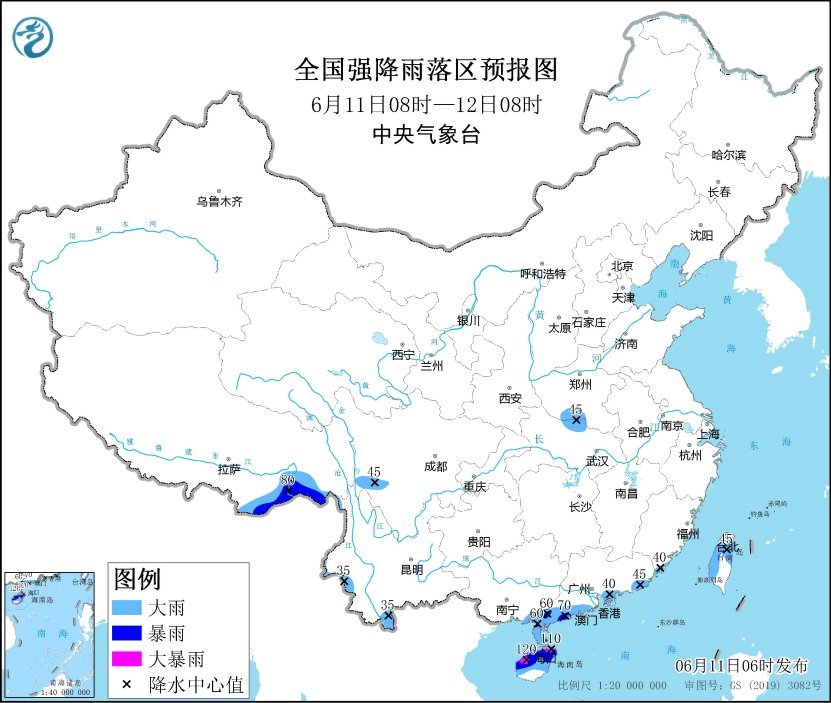中央气象台：华南等地部分地区将有大到暴雨 黄淮等地有强对流天气