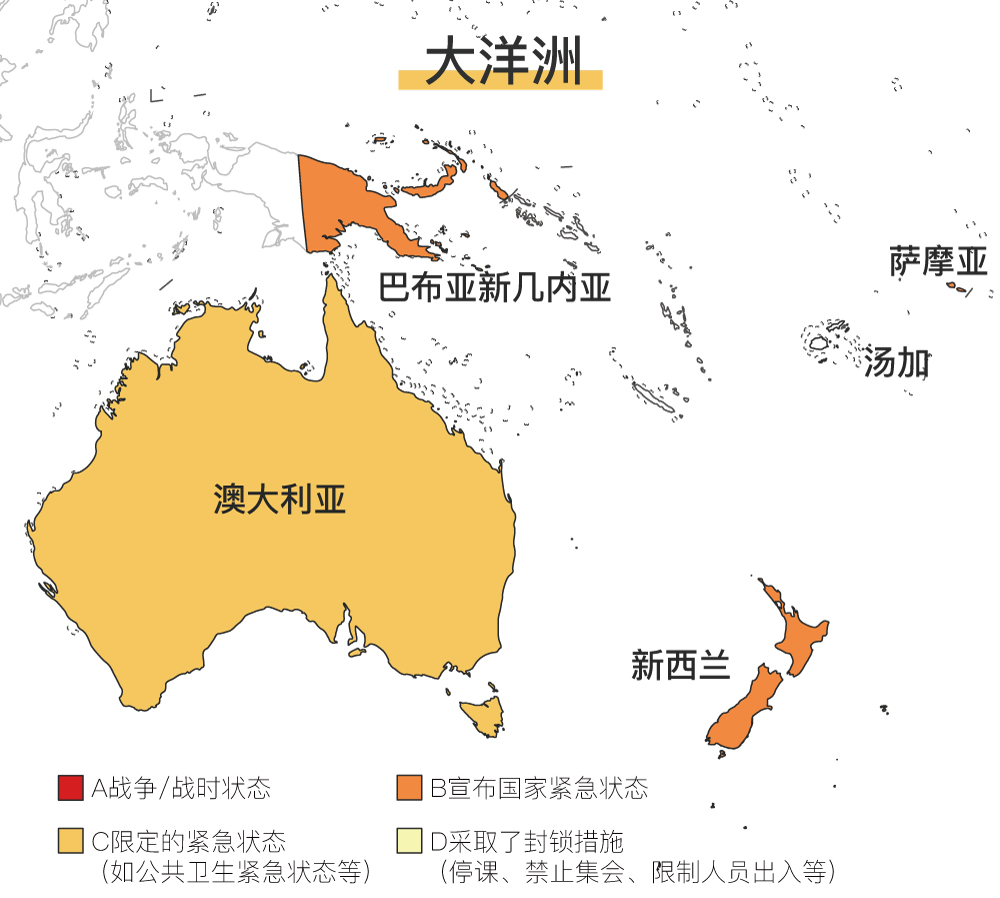 新西兰宣布进入国家紧急状态,为大洋洲第四国