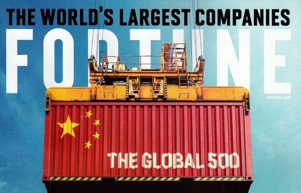 物流企业世界500强%_天津港与四家世界500强企业旗下物流公司签订《构建(2)