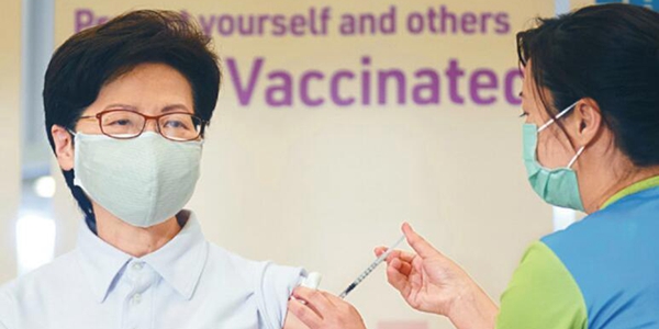 港媒：林郑月娥表示第三针将接种科兴疫苗