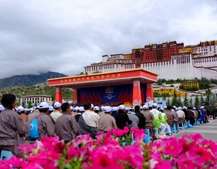 中共中央 全国人大常委会 国务院 全国政协 中央军委关于庆祝西藏和平解放70周年的贺电
