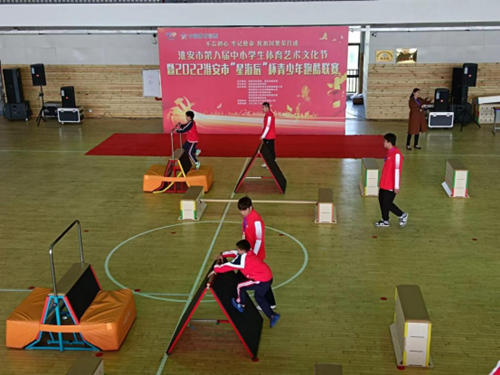 体彩公益金助力体教融合发展 淮安市举办青少年跑酷联赛
