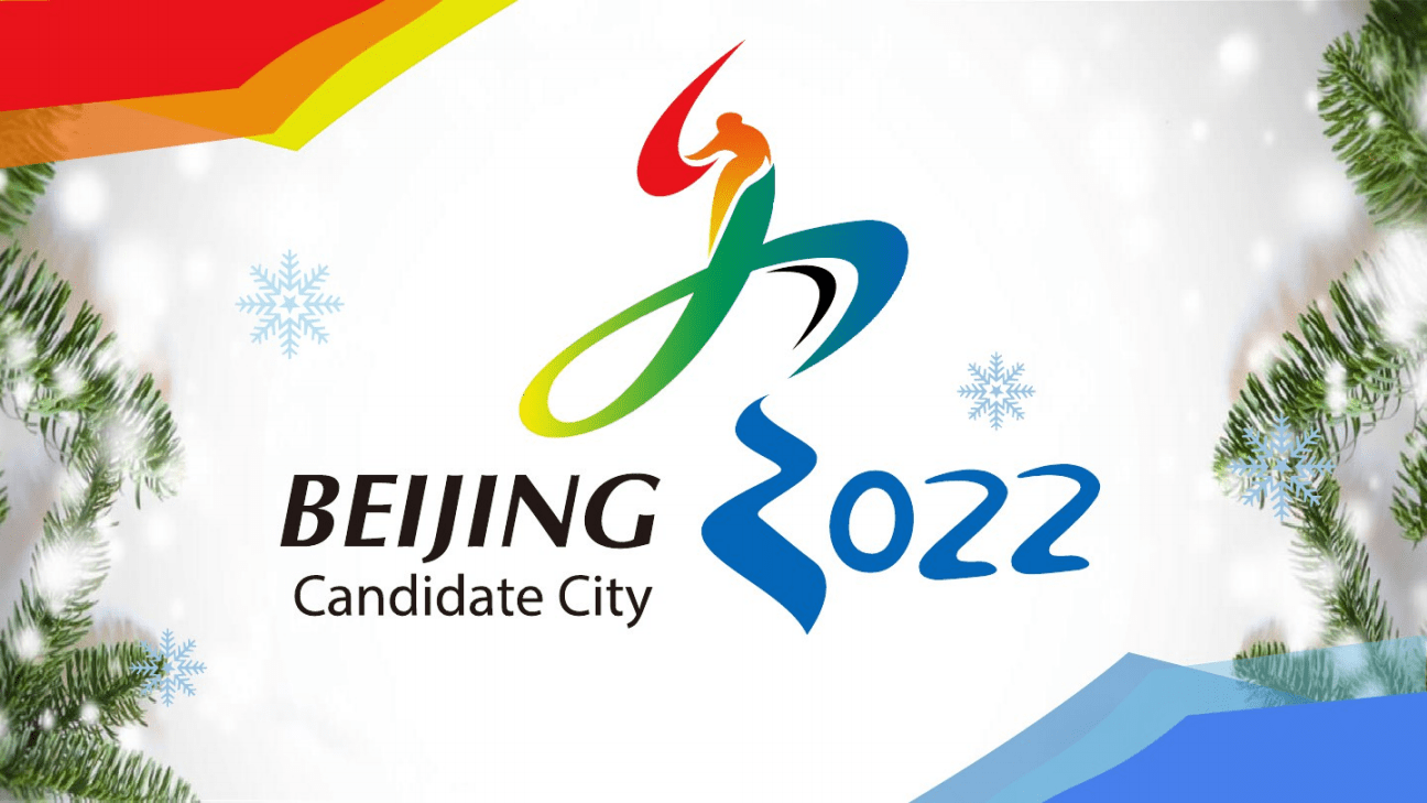 北京冬奥会赋予教育的启示