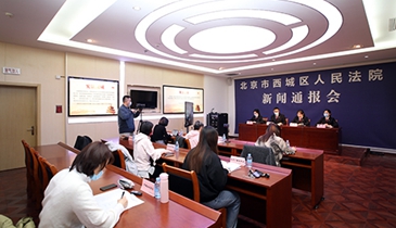 北京市西城区人民法院：网络保险纠纷日趋增多 哪些坑要注意？