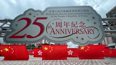 庆祝回归25周年 香港街头闪耀中国红