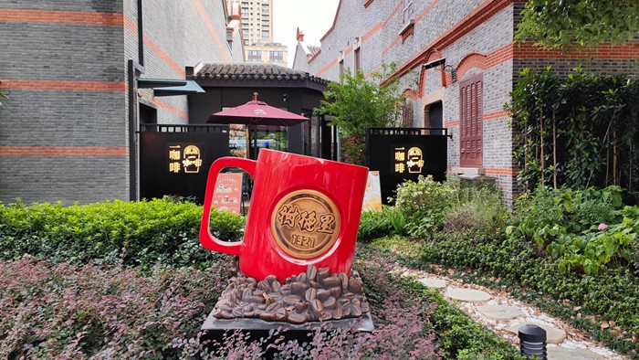 探访上海最“红”咖啡馆 “一咖啡”传承建党精神