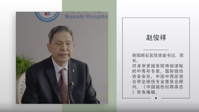 赵俊祥：把人民健康放在首位，才是真正的高质量发展