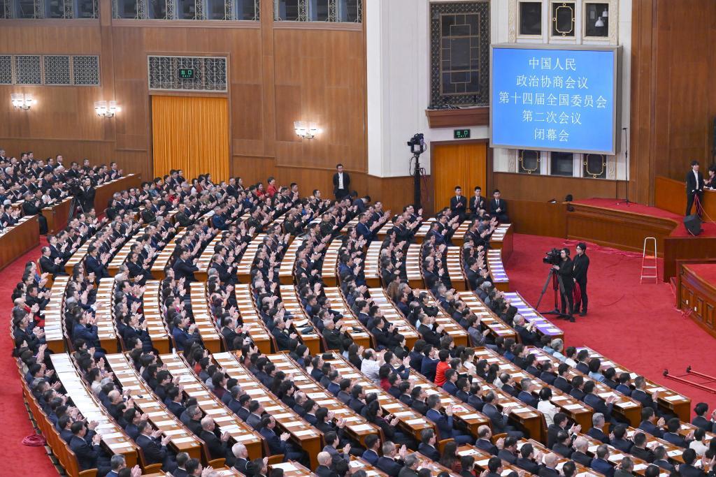  Closing of the Second Session of the 14th CPPCC National Committee