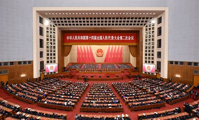  Xi Jinping Attends the Closing Meeting of the Second Session of the 14th National People's Congress