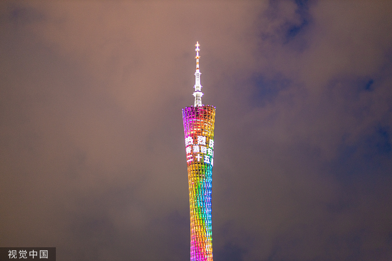 广州塔亮灯 庆祝香港回归二十五周年