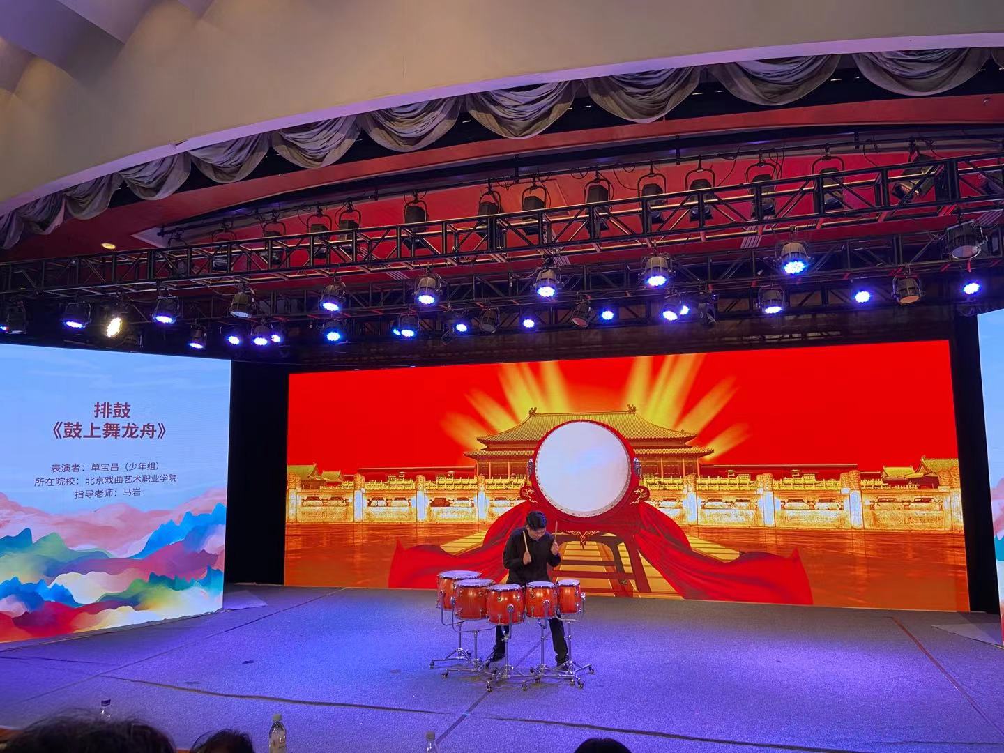北京市首届青少年民族器乐教育教学成果展示活动圆满举办