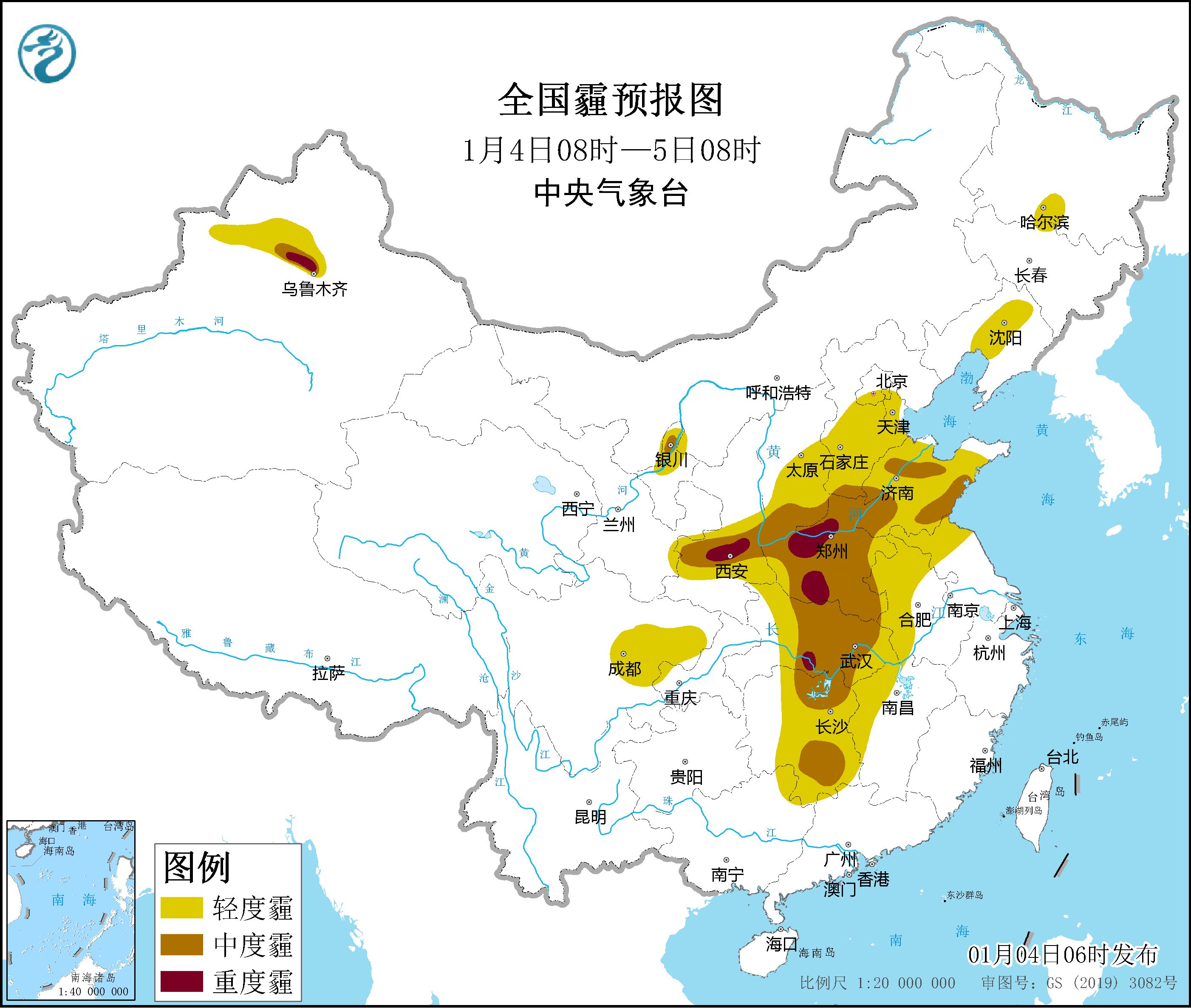 中央气象台：华北中南部黄淮江淮等地有雾霾