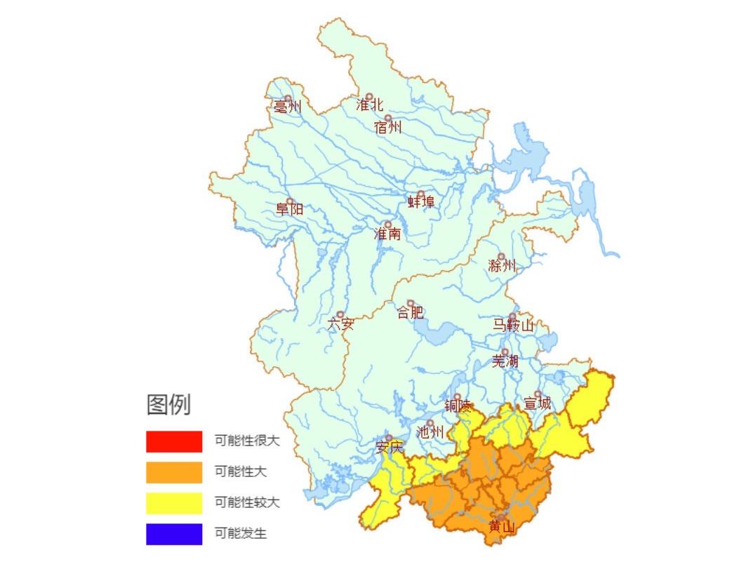 安徽省发布山洪灾害和地质灾害双预警