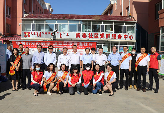 中国银行内蒙古分行举办“我为群众办实事 送金融服务进社区”宣传实践活动