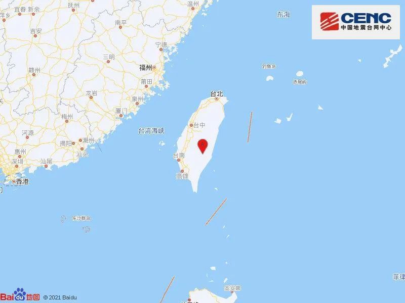 台湾花莲县发生6.9级地震！福建多地有震感