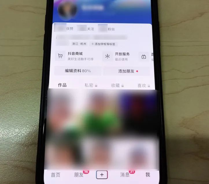 “临安”男子拍视频上传网络挑衅：抓我进去啊！警方：安排！