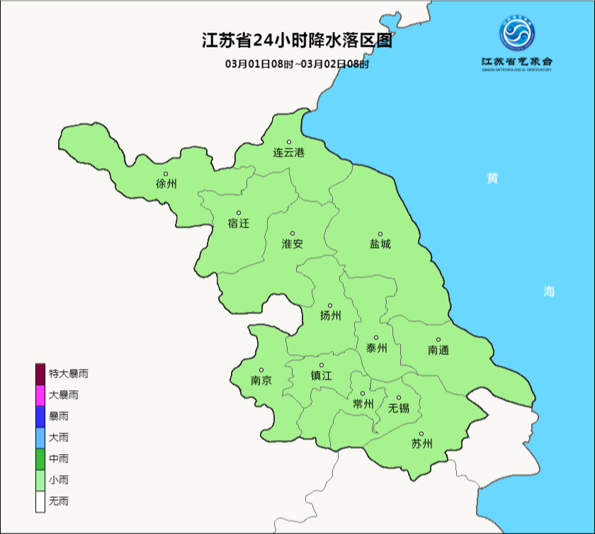 江苏发布大风警报、寒潮警报 最低气温6℃左右