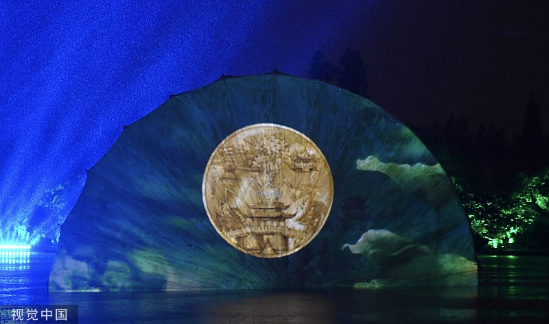 世界文化遗产杭州西湖纪念币全球首发活动举行