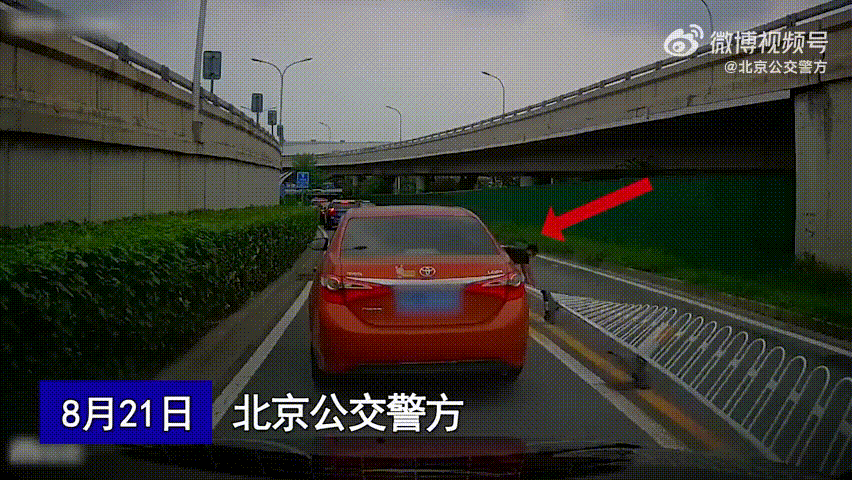 “护栏”推倒护栏、逼退两车逆行，北京一司机疯狂行驶被拘！
