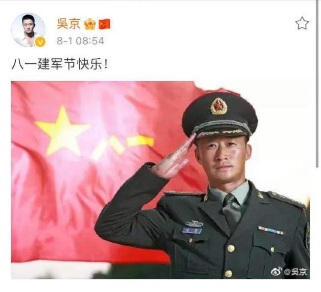 吴京八一节晒军装照，网友又热闹了，“中国”表情包建军节限定款出炉！