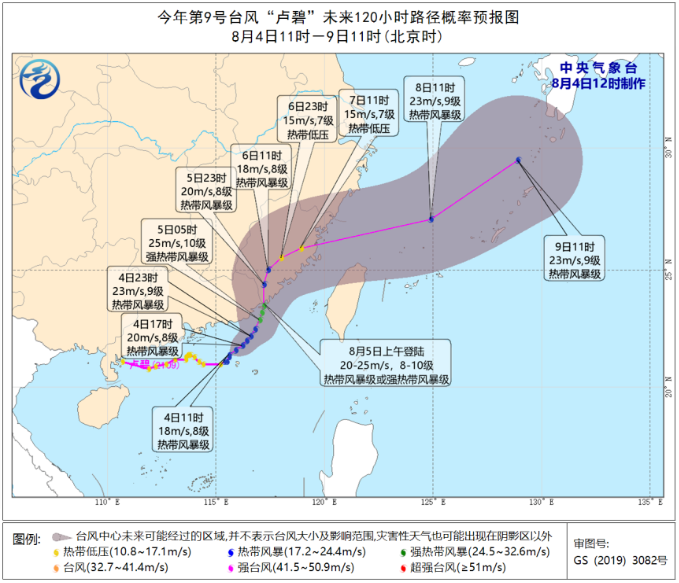 台风 卢碧 将为浙江带来持续风雨 10号台风 银河 也在酝酿了 大军事网