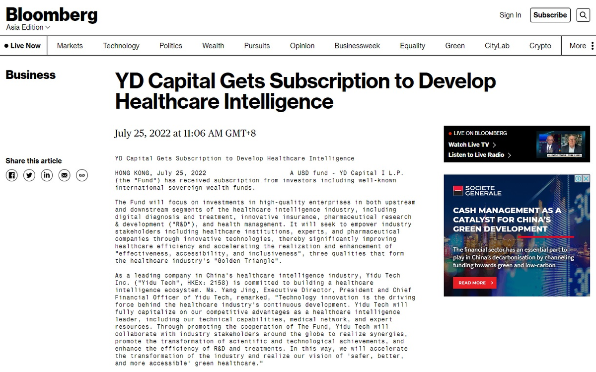 “医疗”YDCapital一期美元基金获认购医渡科技助力医疗智能生态协同发展