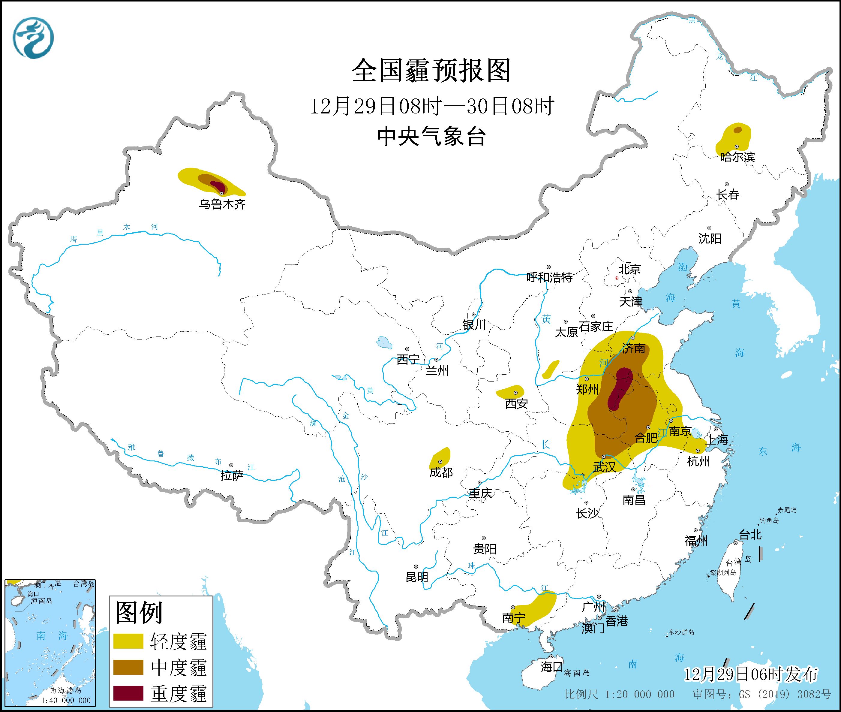 中央气象台：华北中南部黄淮江淮等地有霾
