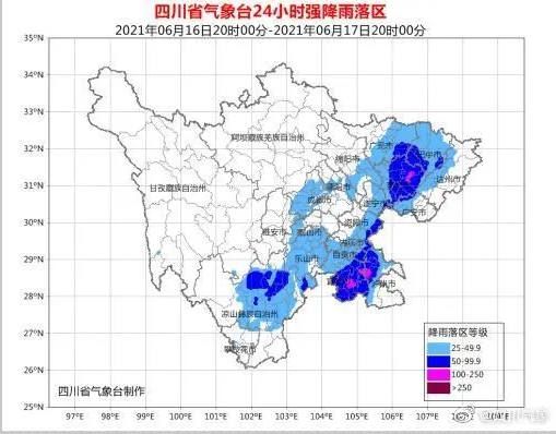 四川省气象台发布暴雨蓝色预警 涉及18个市州
