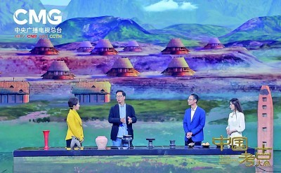 《中国考古大会》：活化百年考古 触摸中华脉动