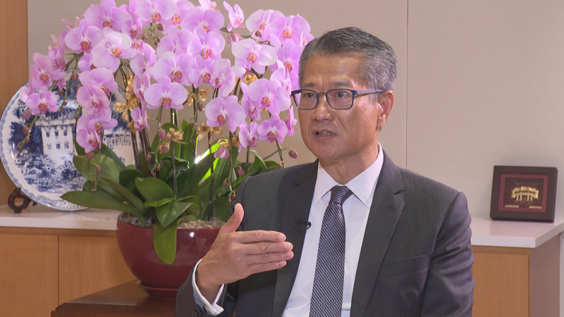 香港特区政府财政司司长：香港国安法实施以来香港国际金融中心地位稳固