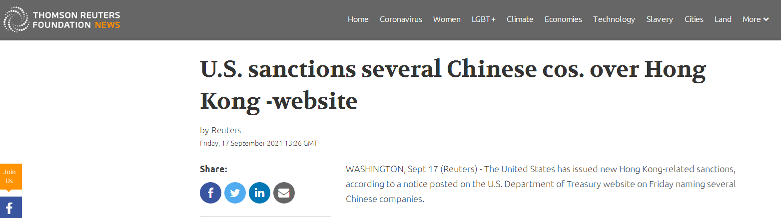 无理打压！外媒：美方发布与香港有关新制裁，点名多家中国公司