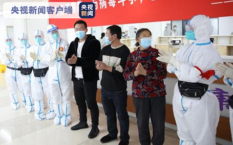 黑龙江省新冠肺炎救治中心首批15名患者治愈出院