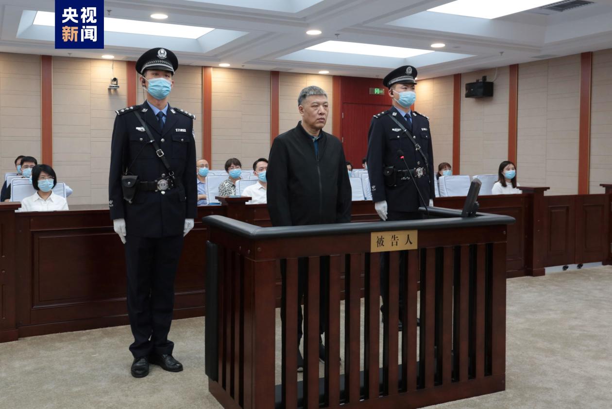 山西省原副省長、省公安廳原廳長劉新雲受賄、濫用職權案一審宣判