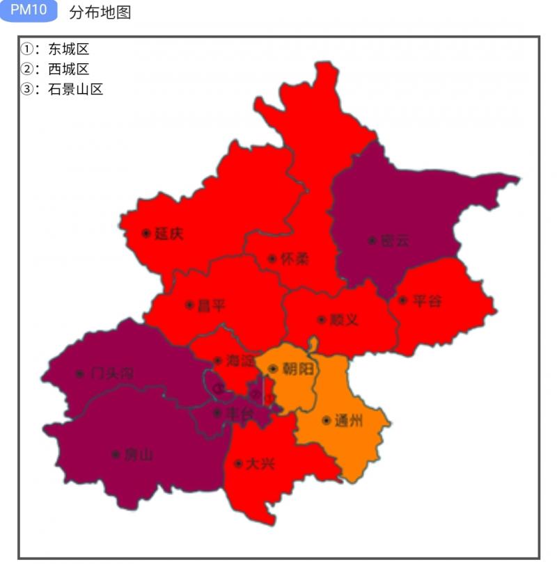 回流沙尘影响范围已扩大至全市！北京多区空气重污染