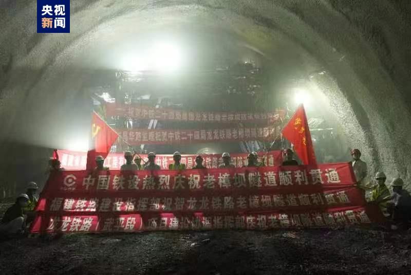 龙龙铁路（武平段）老樟坝隧道提前顺利贯通