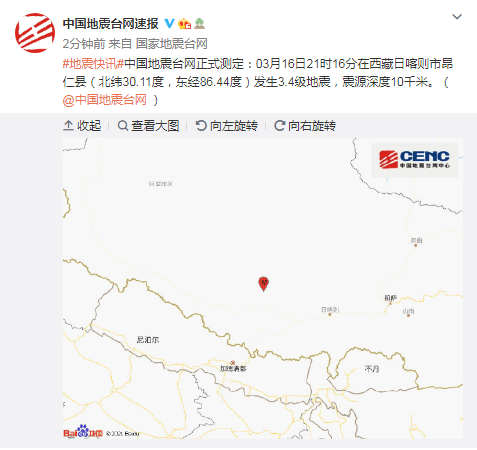 西藏日喀则市昂仁县发生3.4级地震 震源深度10千米