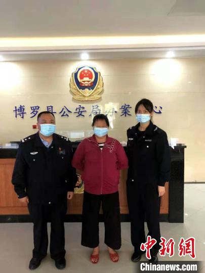 广东惠州公安机关侦破多起涉森林火灾案件
