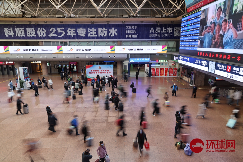 2022年春运正式开始！北京西站预计发送旅客300万人