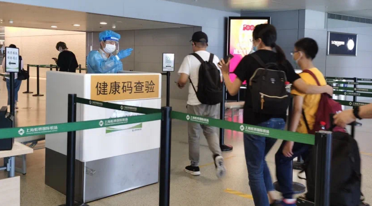 上海两大机场：对所有国内到达旅客进行健康码查验