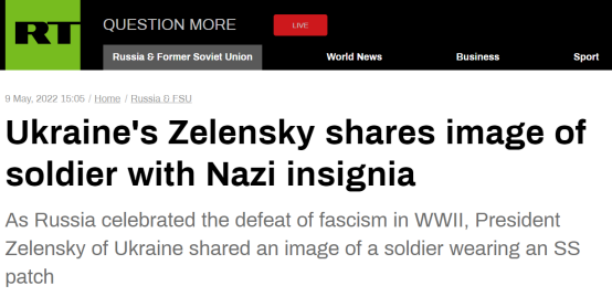 俄媒：胜利日当天，泽连斯基发“戴纳粹徽章”的乌士兵照片，之后迅速删除